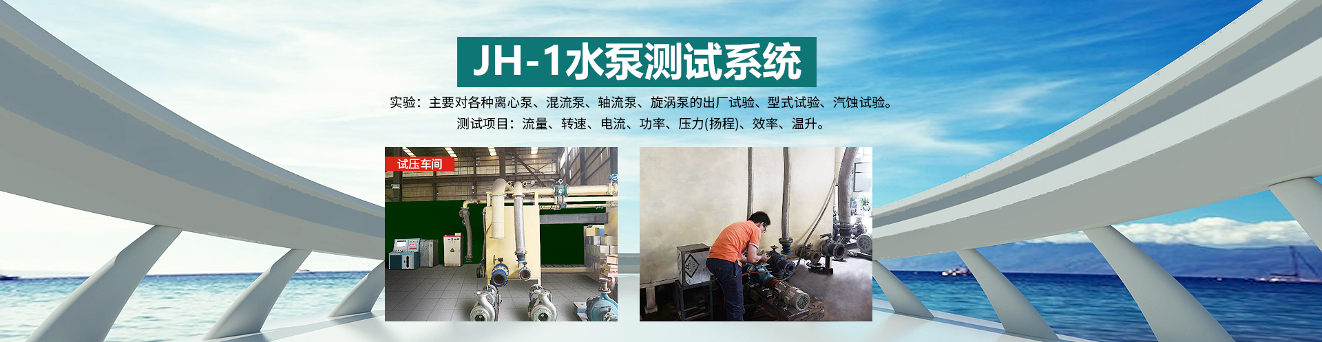 新鄉市福泉泵業有限公司